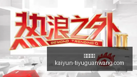 莱万欧冠进球百大里程碑，效率超越梅西罗解析