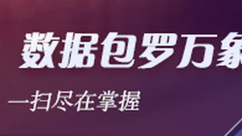 体育品牌电竞联名款，限量发售抢购热潮_61