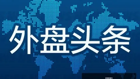 索尼携手沙特阿美推，开云体育app下载，出AI工业应用解决方案终极指南